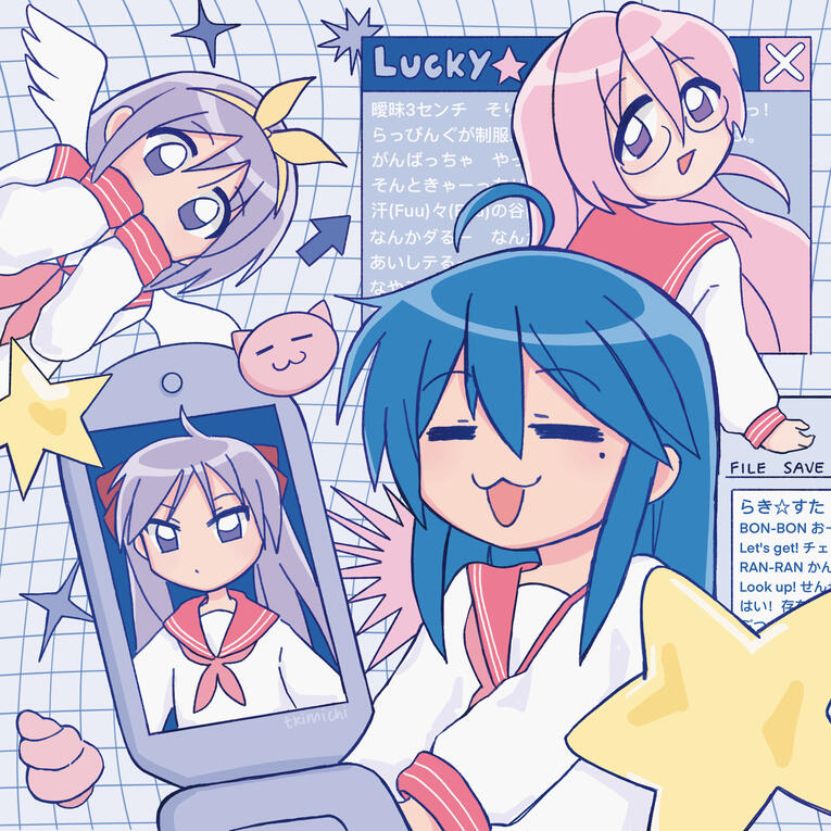 Lucky Star