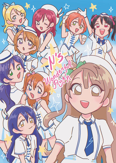 Love Live!